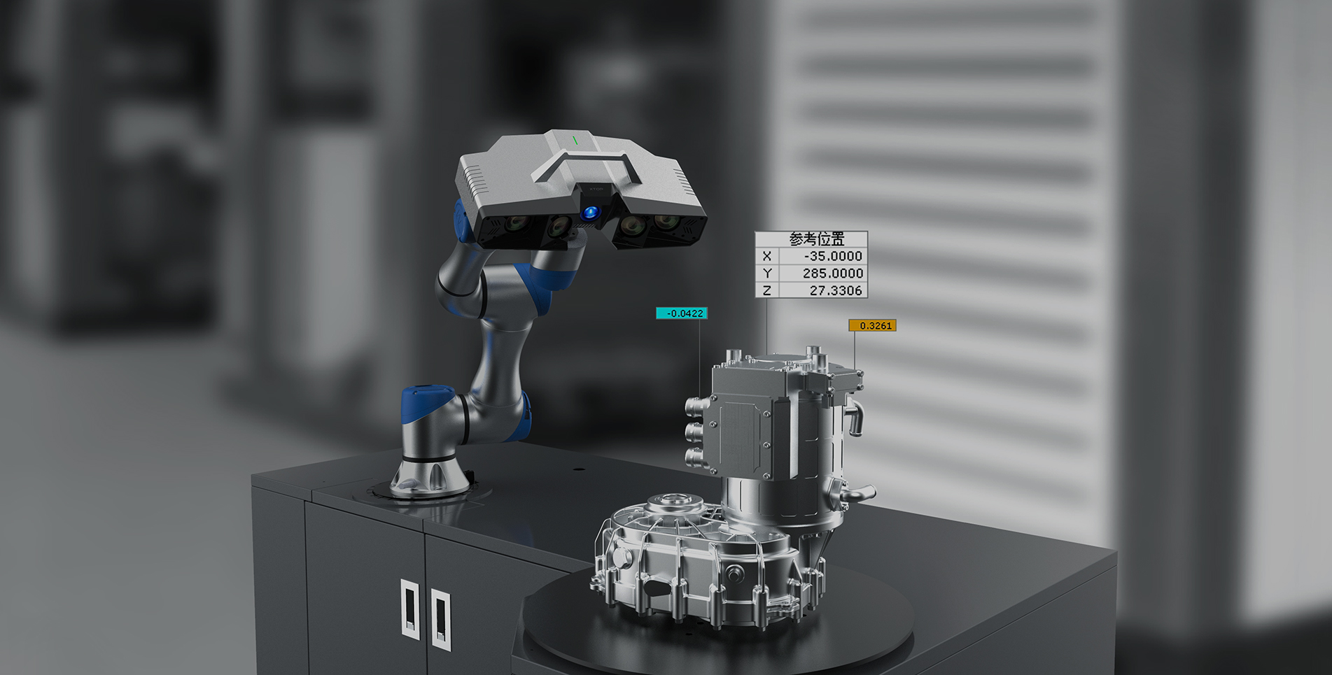 XTOM Fully-automatic Smart 3D Inspection System