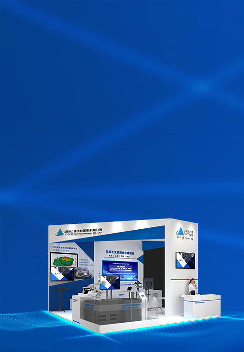 The 22th SIMM Shenzhen Machinery Exhibition