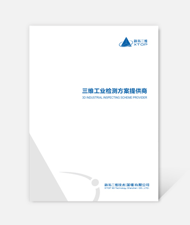 Corporate brand album